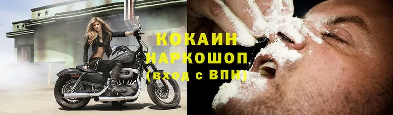 Cocaine Колумбийский  Кирс 