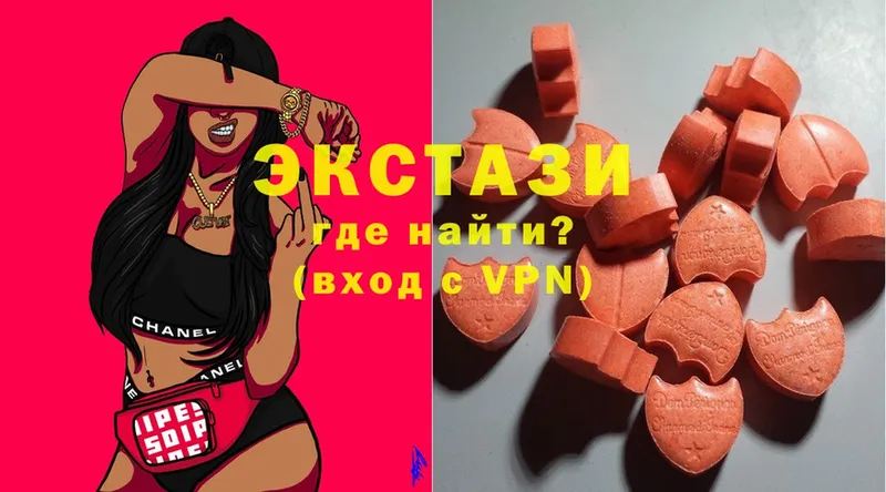 ЭКСТАЗИ 300 mg  закладка  Кирс 