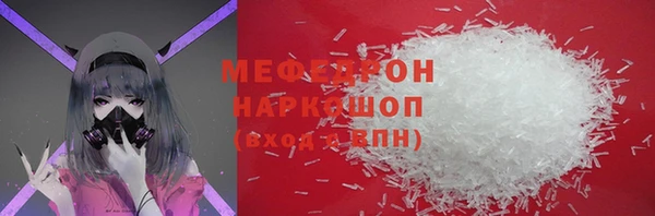 MDMA Premium VHQ Бородино