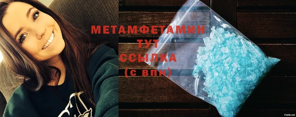 MESCALINE Верхнеуральск